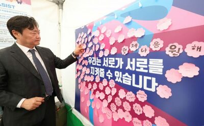 韓国の自殺予防、個人の選択ではなく社会的課題として対応を