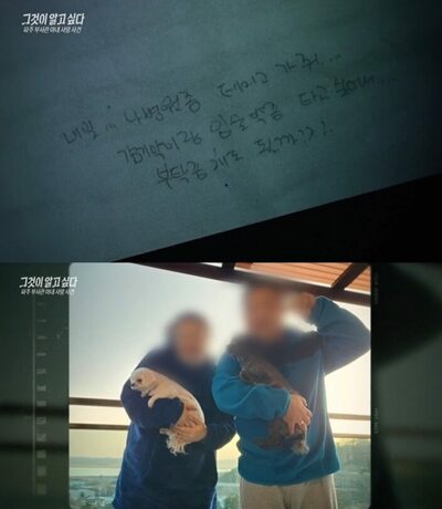 「明日、病院に連れて行って」　衰弱し、虫に覆われて死亡した妻の訴え…韓国・夫を殺人罪で起訴