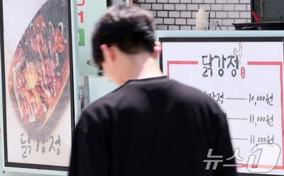 韓国で「チキン1羽3000円時代」到来…「ひとりで食べるチキン＋ビール」も贅沢品に