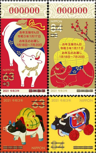 丑年に因んで、多くの国で切手が発行
