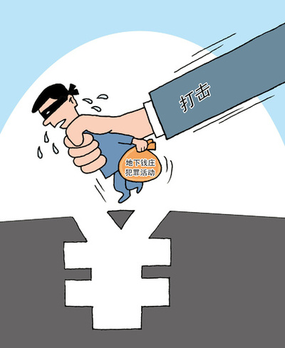 地下銀行を摘発、取引金額は78億円以上　中国・広州