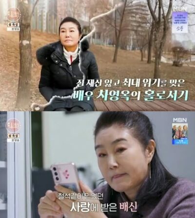 全財産を奪われた韓国女優…婚約者を告訴、「焼肉店アルバイト」から再起