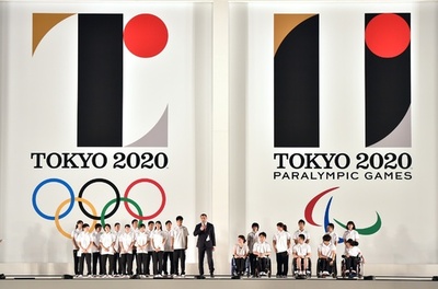 2020年東京五輪の公式エンブレム発表