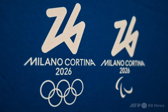 人工雪製造で問題、ミラノ五輪スノボ会場の設営に遅れ