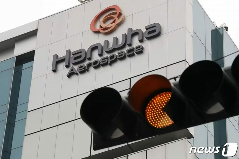 韓国京畿道城南市にあるハンファ・エアロスペース本社(c)news1