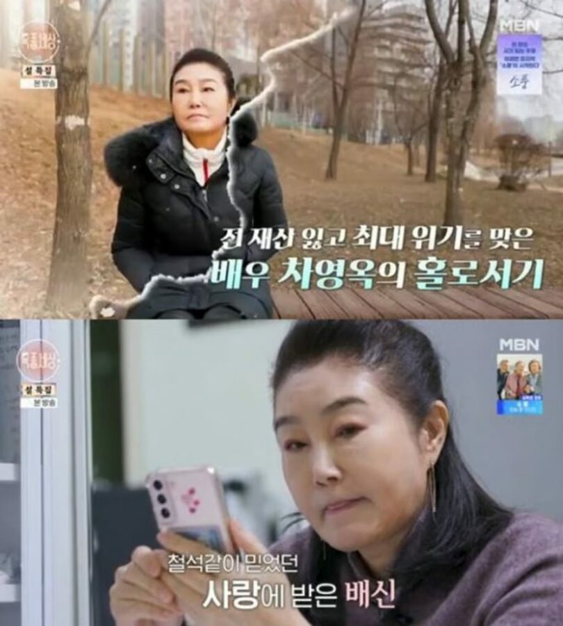 MBN「特ダネ世界」(c)MONEYTODAY