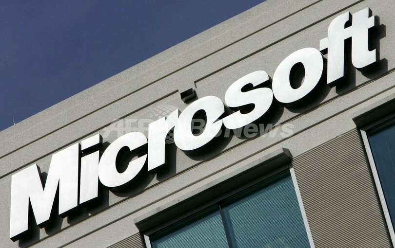 IEに深刻な脆弱性、マイクロソフトが更新プログラム緊急提供へ