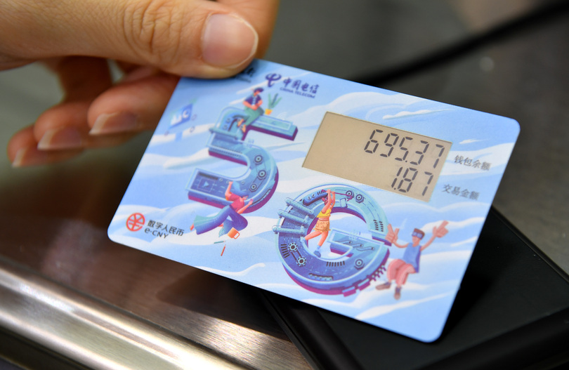 北京市、地下鉄でのデジタル人民元導入テストを開始