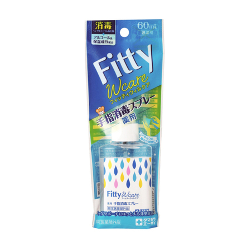 フィッティ®シリーズから フィッティウィルケア薬用手指消毒スプレー60mL が新発売!