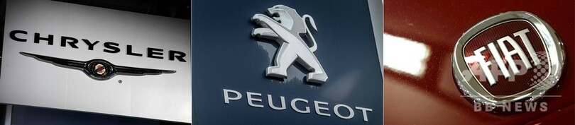 フィアットと仏PSAが統合交渉、実現すれば5兆円の新会社誕生