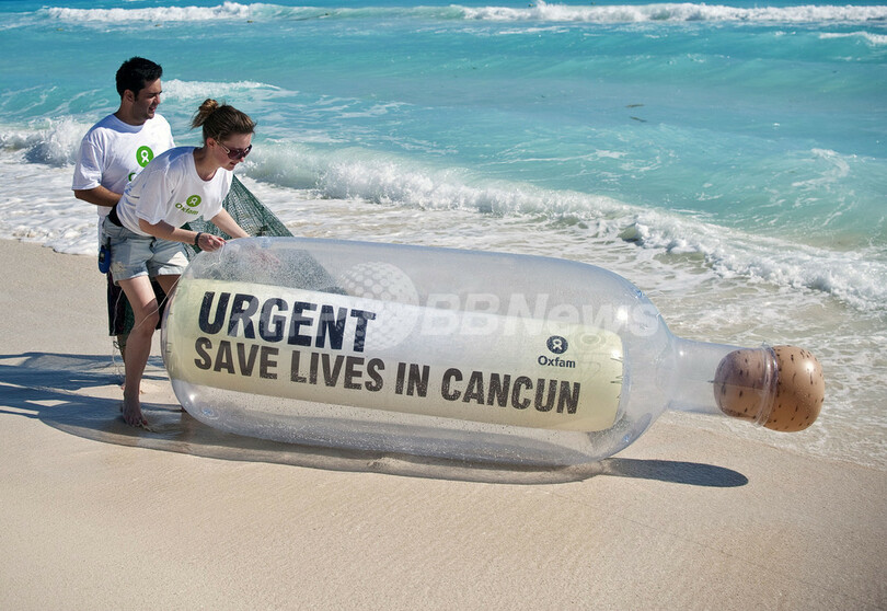 京都議定書延長反対の日本に環境団体から非難の声、COP16