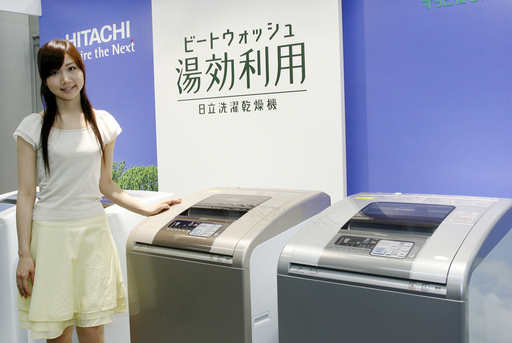 残り湯を除菌する日立の洗濯乾燥機「ビートウォッシュ」 写真3枚 国際