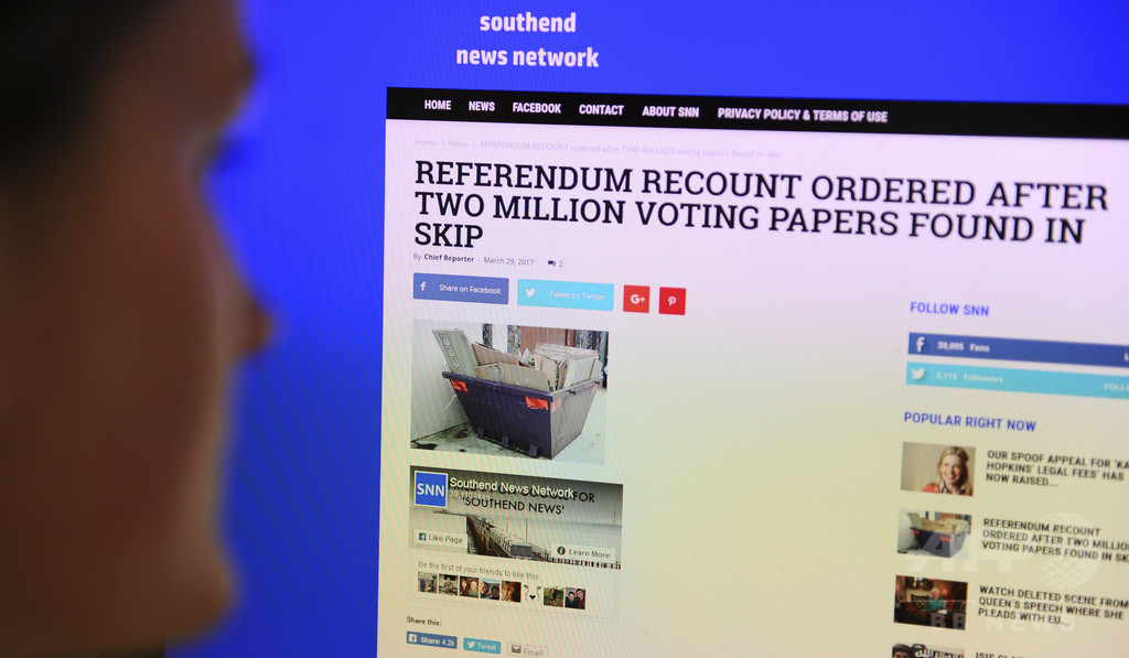 英政府、偽ニュース対策部隊を創設 ロシア工作阻止を念頭か 英政府、偽ニュース対策部隊を創設 ロシア工作阻止を念頭か