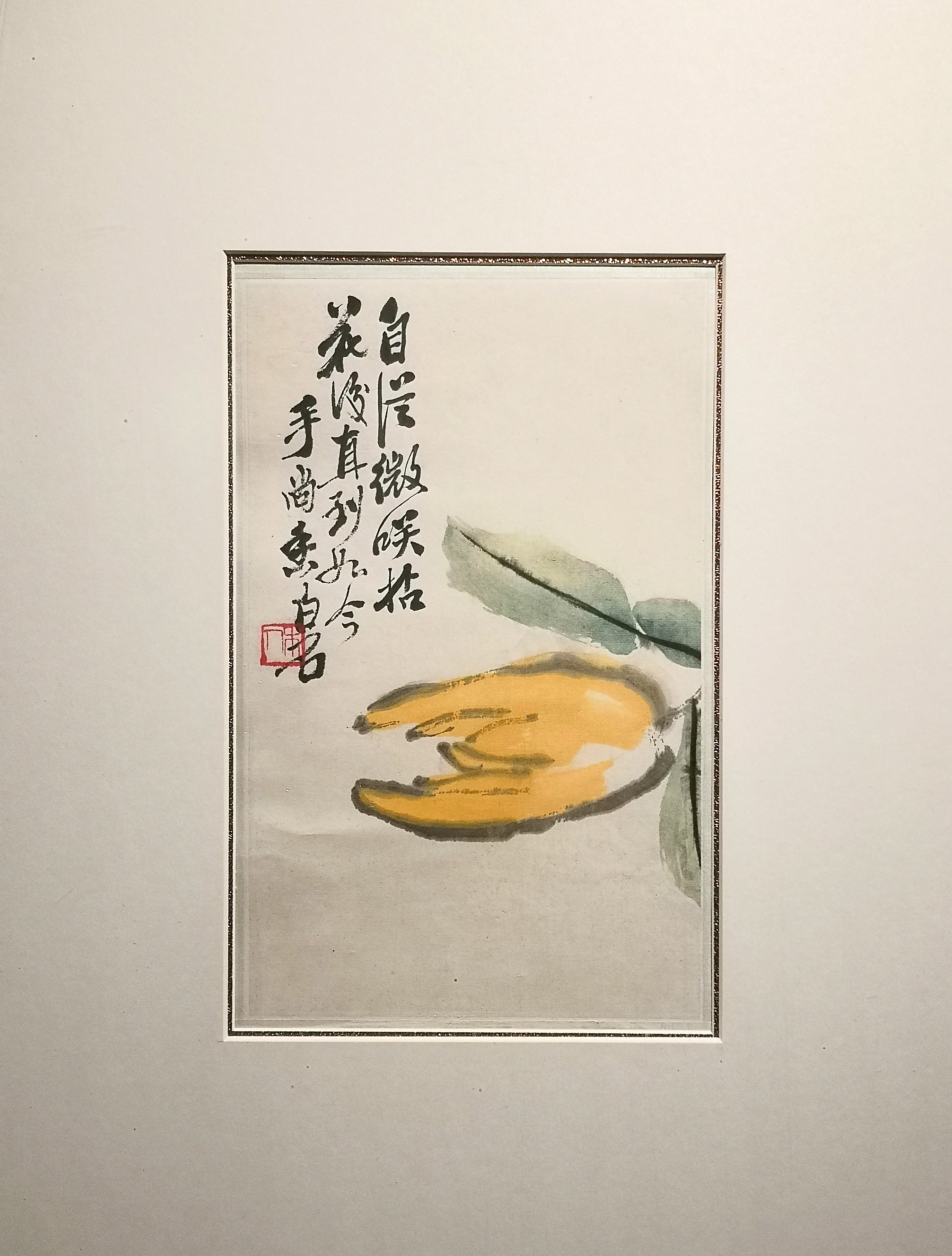 南呉北斉の芸術世界－呉昌碩、斉白石作品展」、瀋陽で開幕 写真9