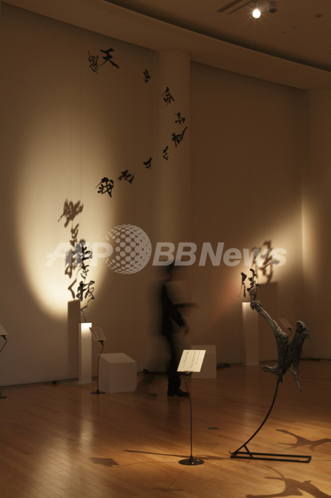 書の新たな可能性を探求、書家・紫舟のエキシビションが都内2か所で開催