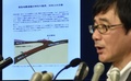 小笠原沖で発生した地震について記者会見する気象庁の中村浩二・地震情報企画官（2015年5月30日撮影）。(c)AFP/KAZUHIRO NOGI