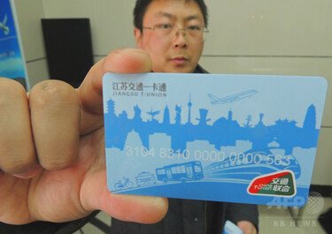 中国、交通系ICカードの相互利用可能に 190都市で実現 写真1枚 国際