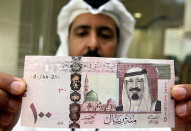 サウジアラビア、100サウジ・リヤル新紙幣がお目見え 写真4枚 ...