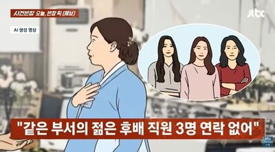 「MZ世代の文化なの？」息子の結婚式を無視した3人の後輩に、慶弔を欠かさなかった韓国60代女性が抱いた深い孤独
