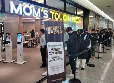 韓国・注目シェフが手掛けた「バーガー」に予約殺到…“特別開発”ベーコンジャム使用