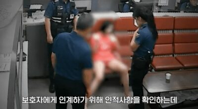 タクシーで意識もうろう、韓国女性が料金未払い…酔っ払い？実は薬物