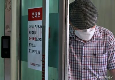 韓国・新型コロナ急拡大、「感染」隠す人も急増か…高い自己負担「嫌だ」