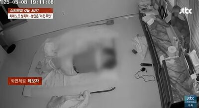 認知症80代女性への性暴行事件…韓国・加害者は「村の評判の良い男」だった