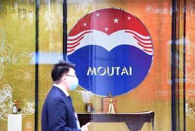 1日に18億円稼ぐ貴州茅台酒、代理店リストラとオンライン販売が奏功