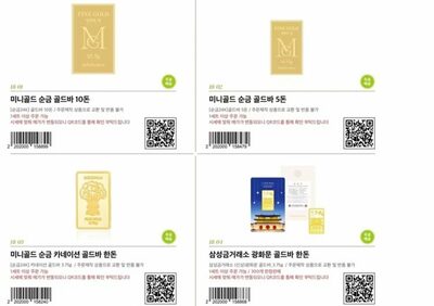 韓国コンビニの秋夕ギフトに金地金や高級ブランド品…5大シャトーセット5時間で完売
