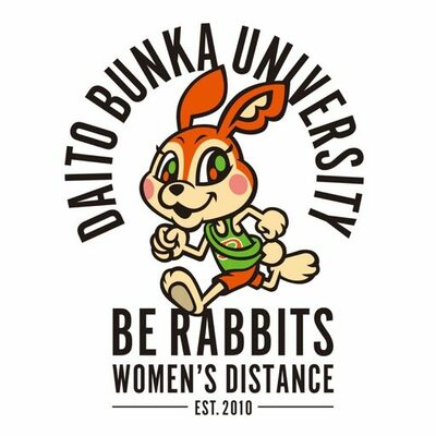 【大東文化大学】陸上競技部女子長距離・外園隆監督の退任および松尾順菜新監督の就任について