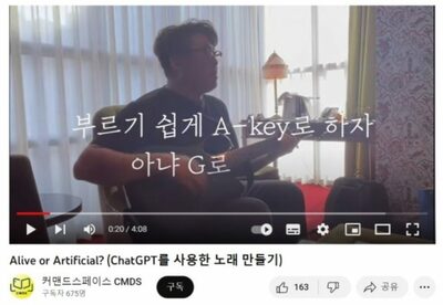 博士論文、数秒で「さらっ」…誰だ、お前は！ [KWレポート] 火がついたAI開発競争 (1)