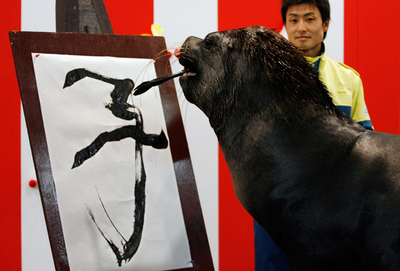 オタリアのジョナオ、正月のイベント書き初め技を披露