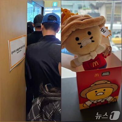 韓国マクドナルドに再び行列…限定キーホルダー人気