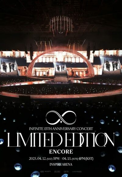 INFINITE、デビュー15周年アンコールコンサート4月開催決定