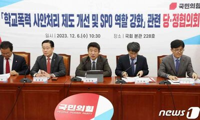 韓国に校内暴力専門の機構・専従調査官導入…教師 vs 保護者の葛藤に対処