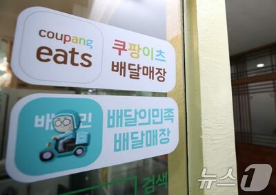韓国・猛暑消費が拡大、日焼け止め・冷却パッドも即配需要急増