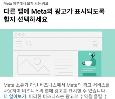 検索記録・アプリ使用情報を際限なく共有…韓国で遅れる関連法案の整備