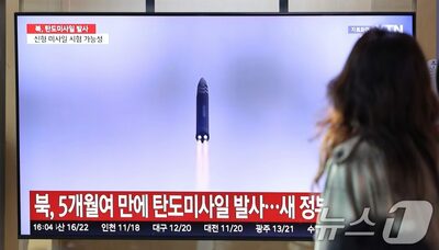 北朝鮮、日本海上に向けて弾道ミサイル発射…半月ぶりに挑発を再開