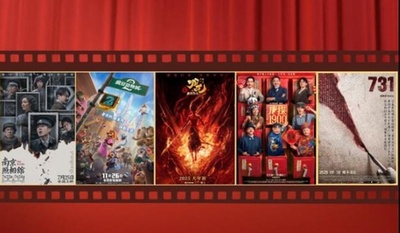 2025年の映画興行収入は累計1兆1600億円規模=中国