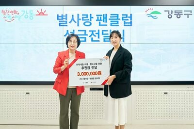 ビョルサラン、ファンと共に寄付…児童支援へ300万ウォン