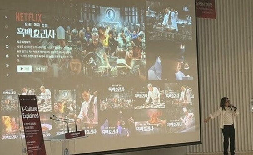 ネットフリックス韓国プロダクト・マーチャンダイジング部門ディレクターのイ・ガンイ氏(c)KOREA WAVE