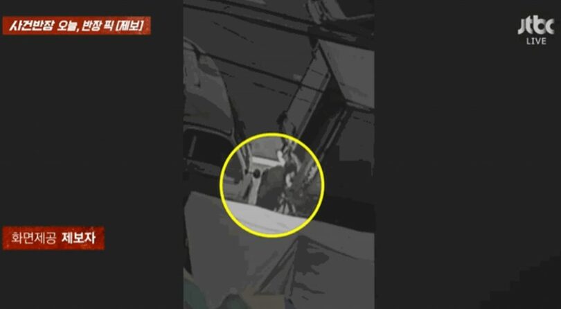 JTBC「事件班長」(c)NEWSIS