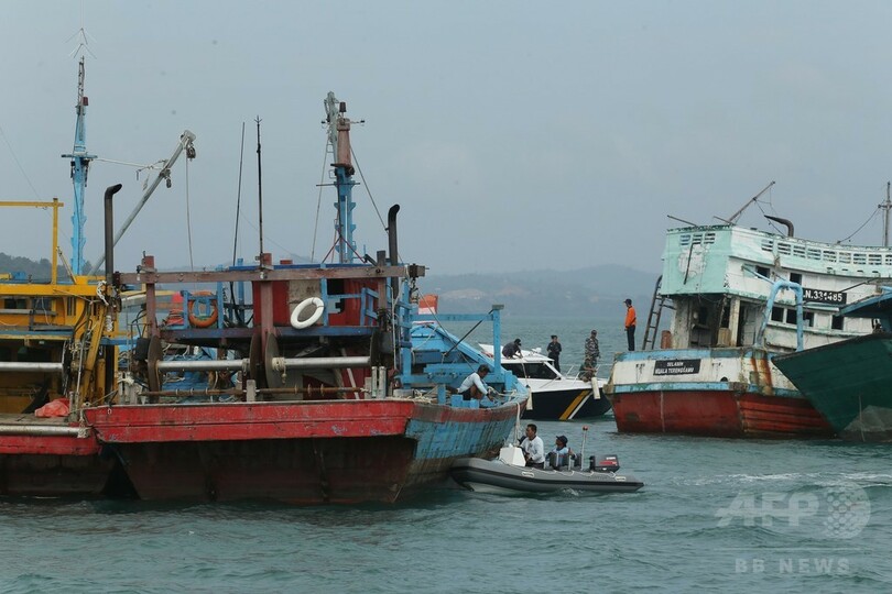 違法外国漁船27隻を爆破処分、インドネシア政府