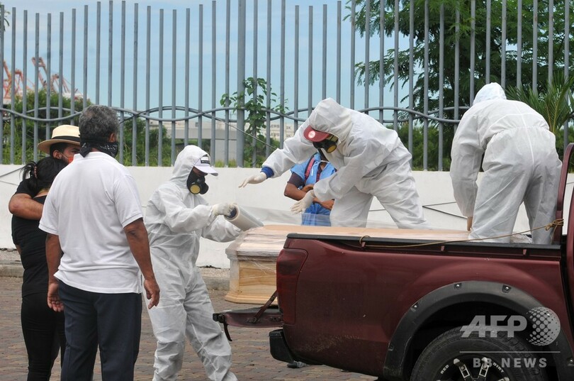 火葬したのに意識回復…?! エクアドルの病院、コロナ死者取り違え