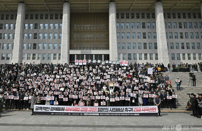 「汚い金」 元徴用工問題の政府解決策に抗議 韓国