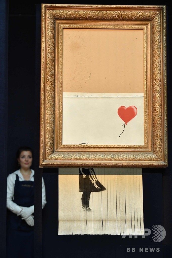 バンクシー絵画の細断は失敗だった、「リハーサルでは完全細断に成功」