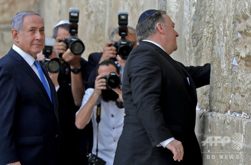 ポンペオ米国務長官、イスラエル首相と共に「嘆きの壁」訪問