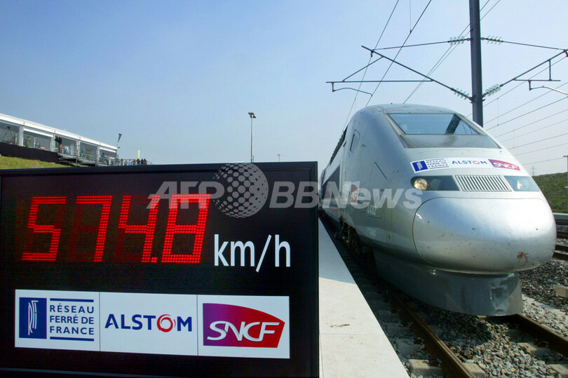 TGV、世界最速574.8キロを記録 - フランス