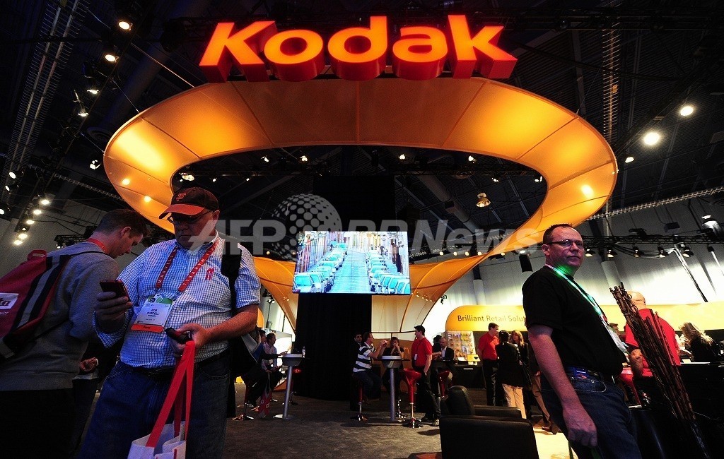 米イーストマン・コダックが破産法申請、創業100年の伝統企業 米イーストマン・コダックが破産法申請、創業100年の伝統企業