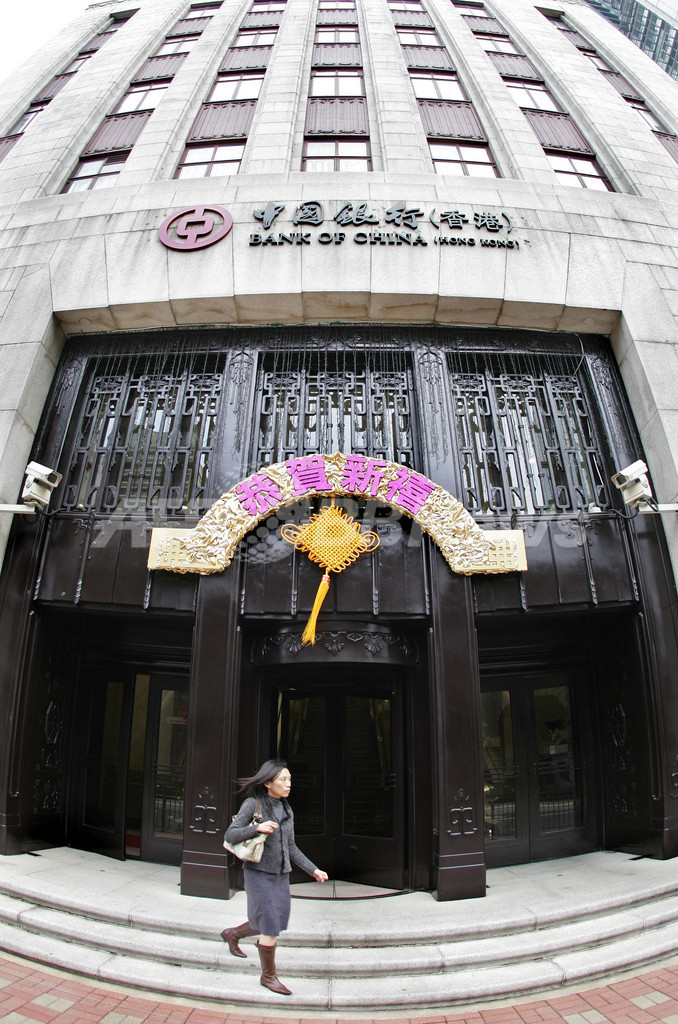 凍結されている北朝鮮の資金、中国銀行へ送金が難航 - 香港 凍結されている北朝鮮の資金、中国銀行へ送金が難航 - 香港